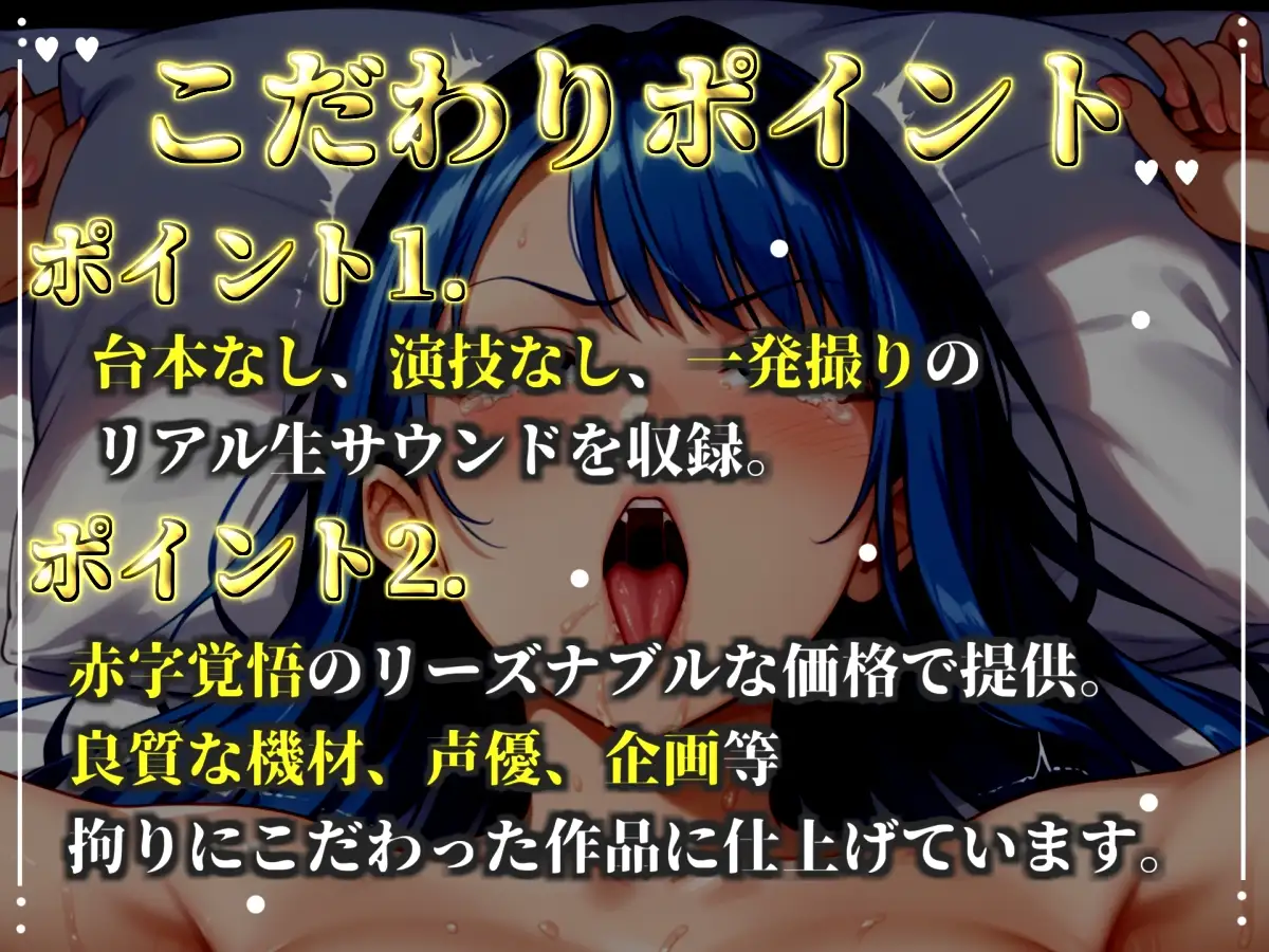 けつあな破壊✨ 逝っても辞めない✨【目隠し手足拘束x電動ピストン】電動極太ディルドにアナルを犯されなからの無限ピストン快楽&連続絶頂おもらし【溜まり場ちゃん】
