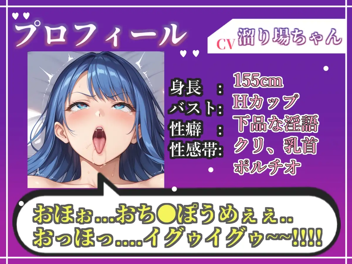 けつあな破壊✨ 逝っても辞めない✨【目隠し手足拘束x電動ピストン】電動極太ディルドにアナルを犯されなからの無限ピストン快楽&連続絶頂おもらし【溜まり場ちゃん】
