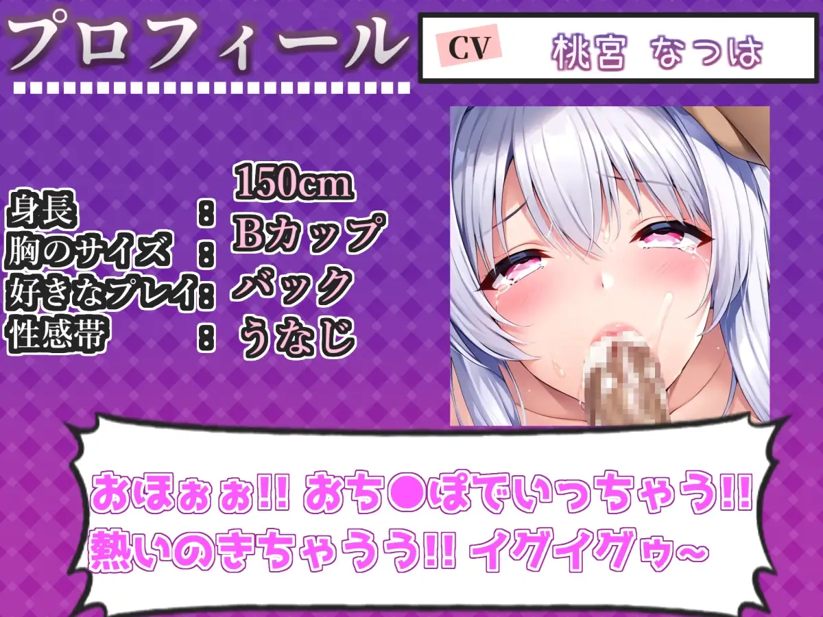 媚び薬服用で感度100倍✨ 欲望のままに極太ディルドを喉奥フェラしながら逝きまくるキメセクオナニー✨「変な汁でちゃうぅぅ//イグイグ!!プッシャー!」