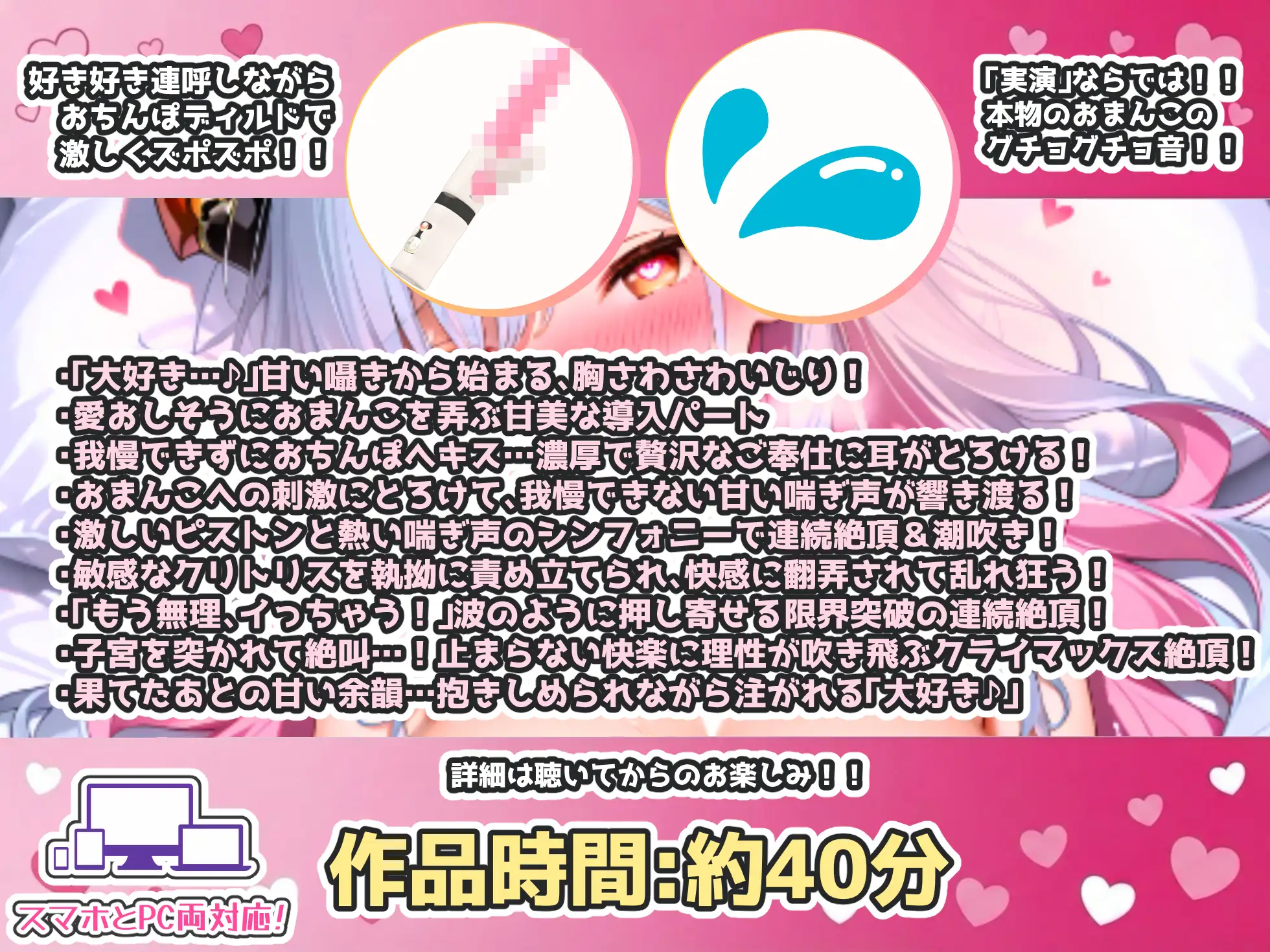 【CV:アルギュロス】【実演オナニー×好き好き連呼】大人気アルギュロスさんが珍しく(!?)デレまくりで中出し懇願！！連続絶頂&潮吹き連発の狂乱オナニー！！