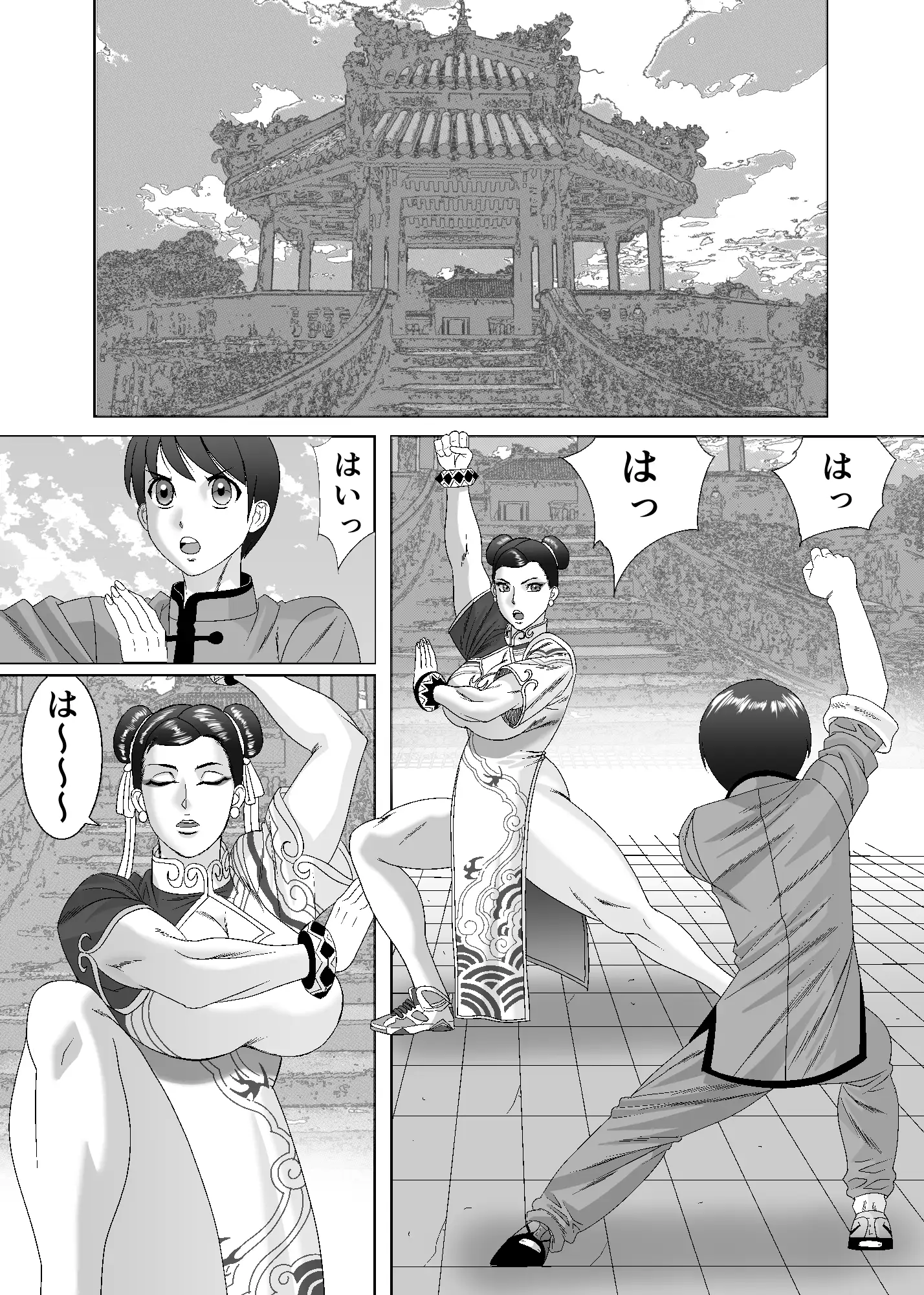 Chun-〇iさんの妊娠SEX