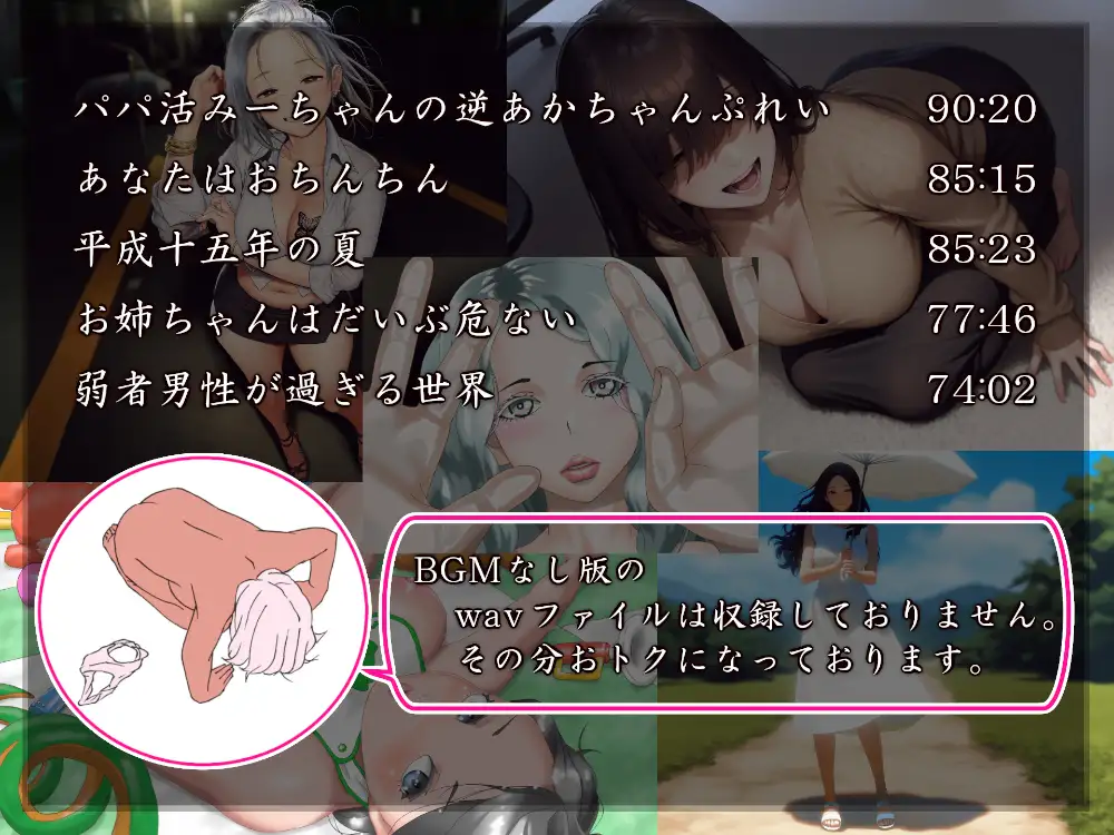 ボクはお姉さんに壊されたい