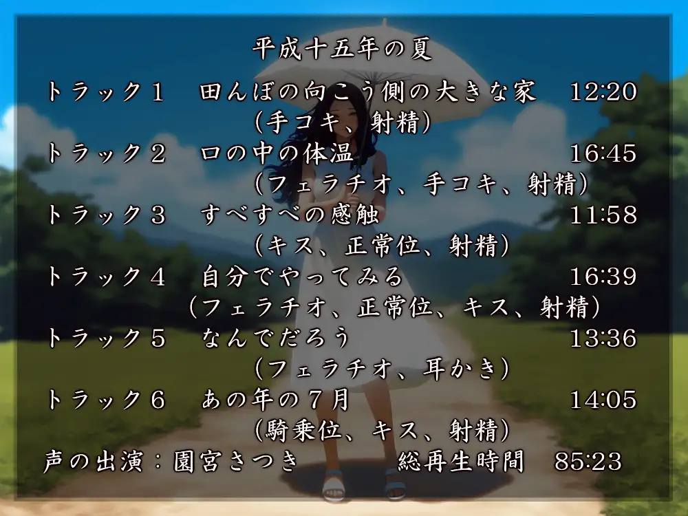 ボクはお姉さんに壊されたい