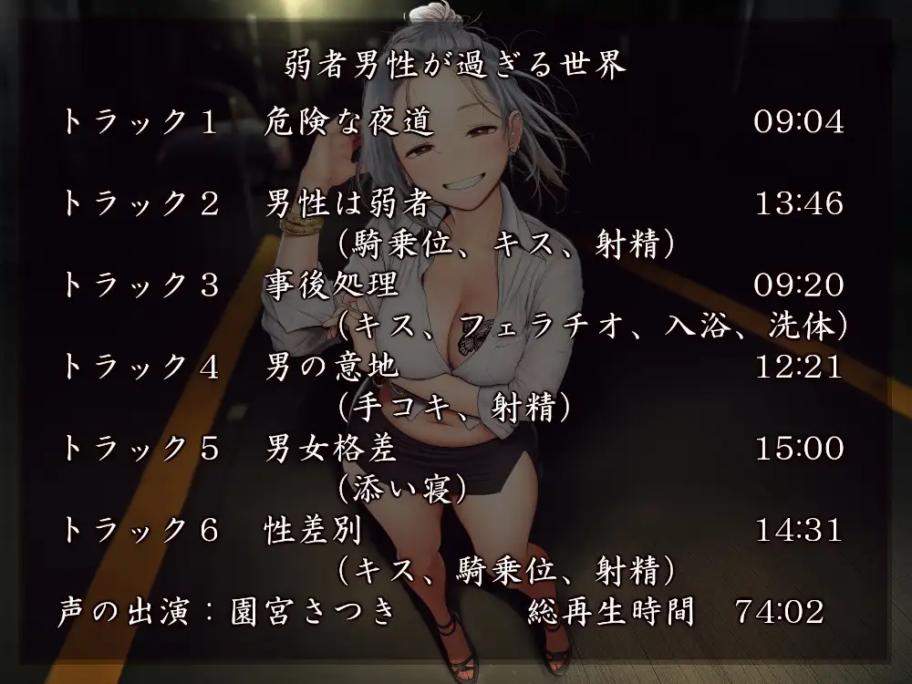 ボクはお姉さんに壊されたい