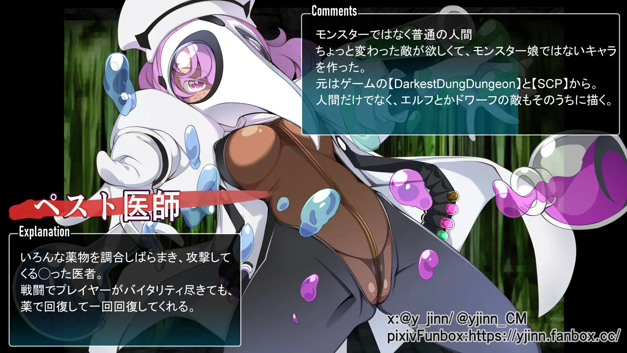 Chaos Angels Test Case Another 総集編1