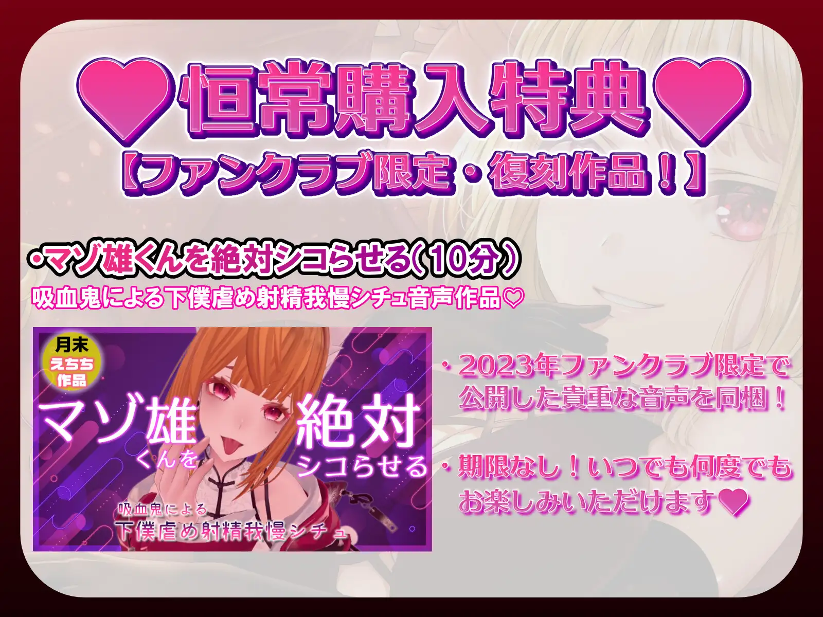 吸血鬼お嬢様の甘やかしマゾ調教～ご褒美の足舐めとお仕置きの寸止め、朝までおあずけ濃密交尾～