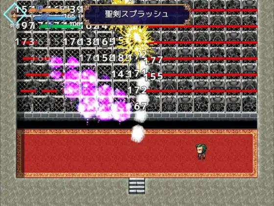 股間聖剣カリパーン
