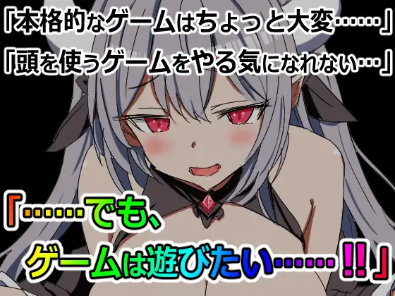 股間聖剣カリパーン