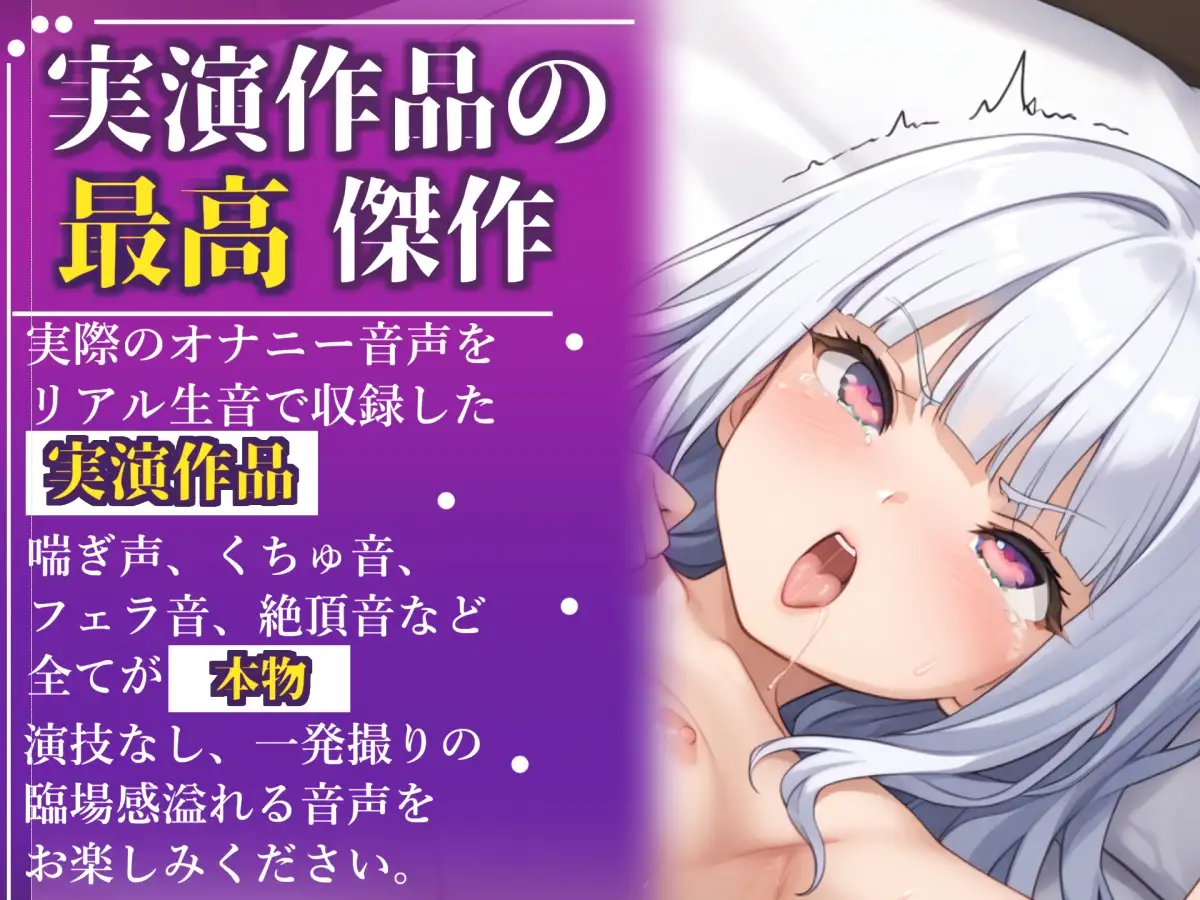 【媚び薬x手足拘束x電動アナルピストン責め】感度100倍✨ 極太ディルドでけつあなをガバガバになるまで犯され、無限の快楽&連続絶頂おもらしオナニー【雛ノ屋あずき】