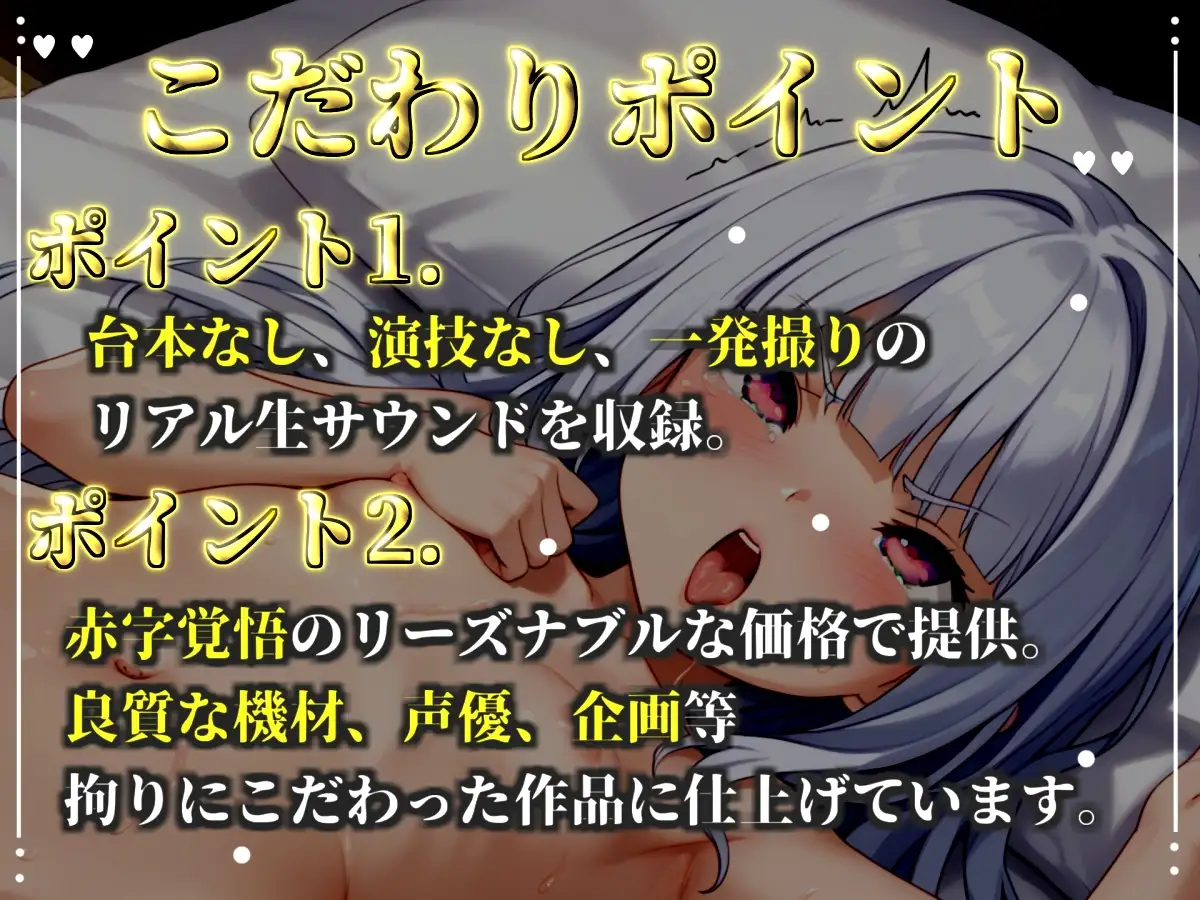 【媚び薬x手足拘束x電動アナルピストン責め】感度100倍✨ 極太ディルドでけつあなをガバガバになるまで犯され、無限の快楽&連続絶頂おもらしオナニー【雛ノ屋あずき】