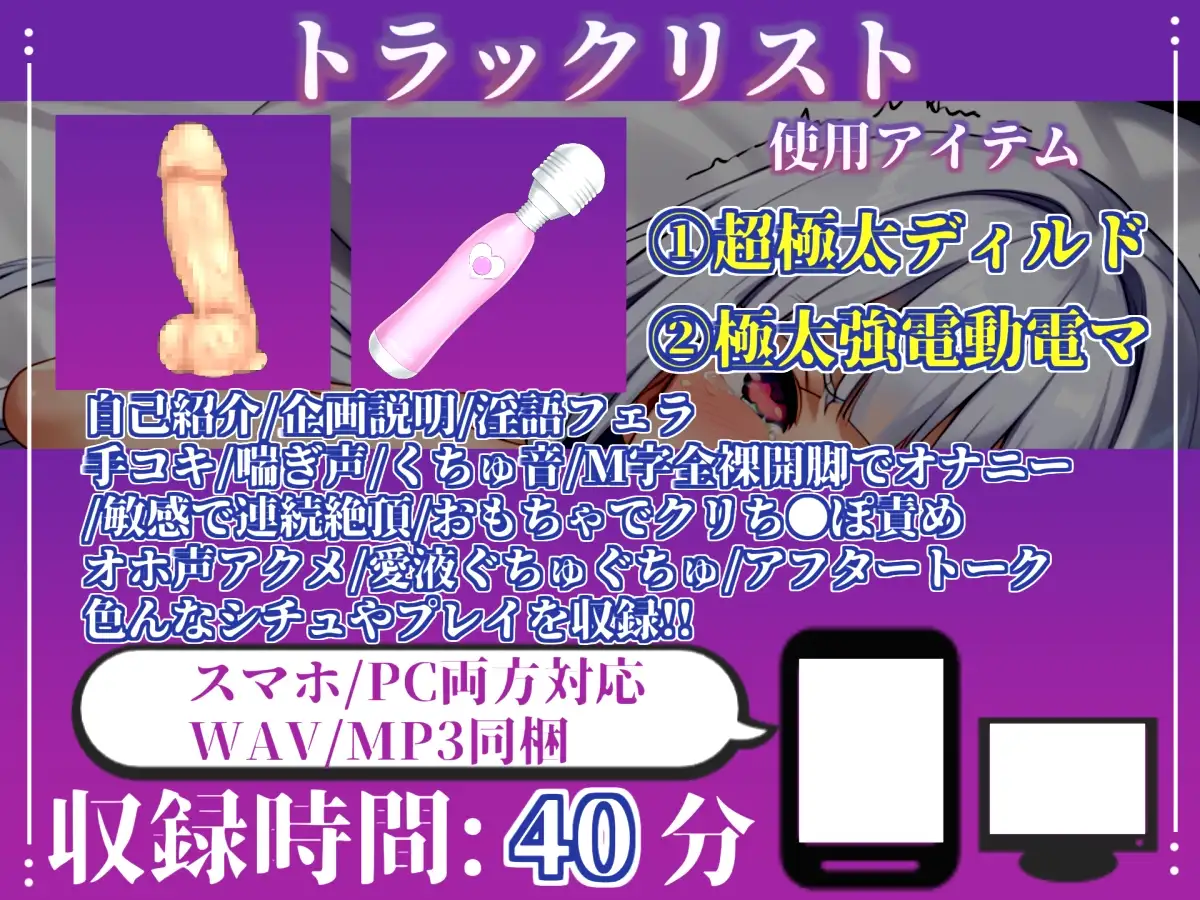 【媚び薬x手足拘束x電動アナルピストン責め】感度100倍✨ 極太ディルドでけつあなをガバガバになるまで犯され、無限の快楽&連続絶頂おもらしオナニー【雛ノ屋あずき】