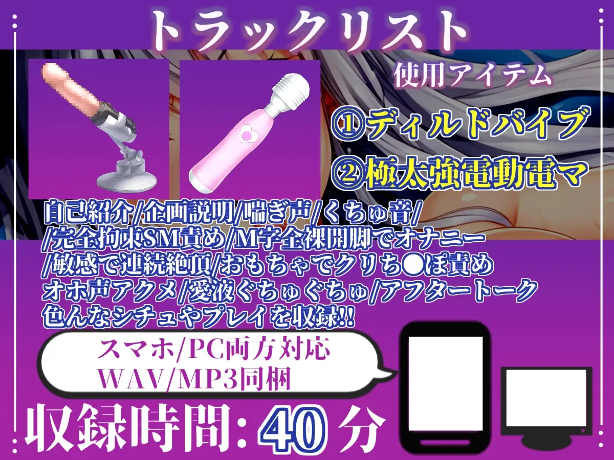 【目隠し手足拘束x電動ピストン責め】変な汁でちゃうう///極太電動ディルドで無限快楽地獄!! 枯れるまで終わらない連続絶頂おもらしオナニー【雛ノ屋あずき】