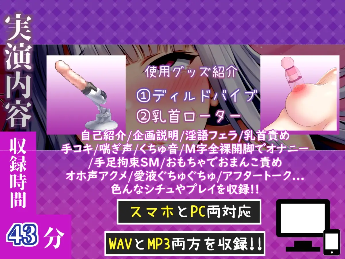 媚び薬服用で感度100倍✨欲望のままに極太ディルドを喉輪締めバキュームフェラしながら連続絶頂しまくるキメセクオナニー✨「オ”オ”オ”オ
