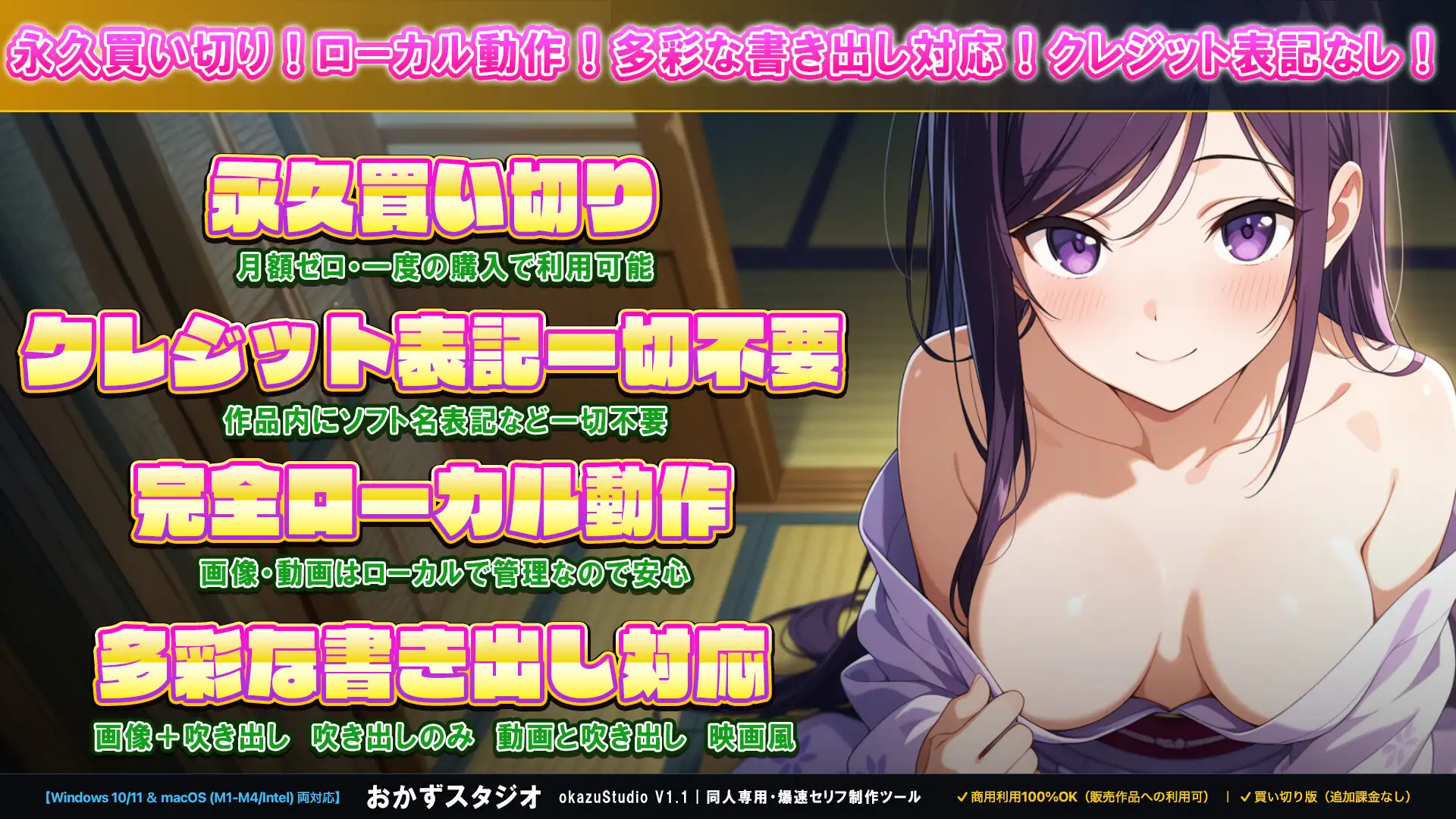 おかずスタジオ