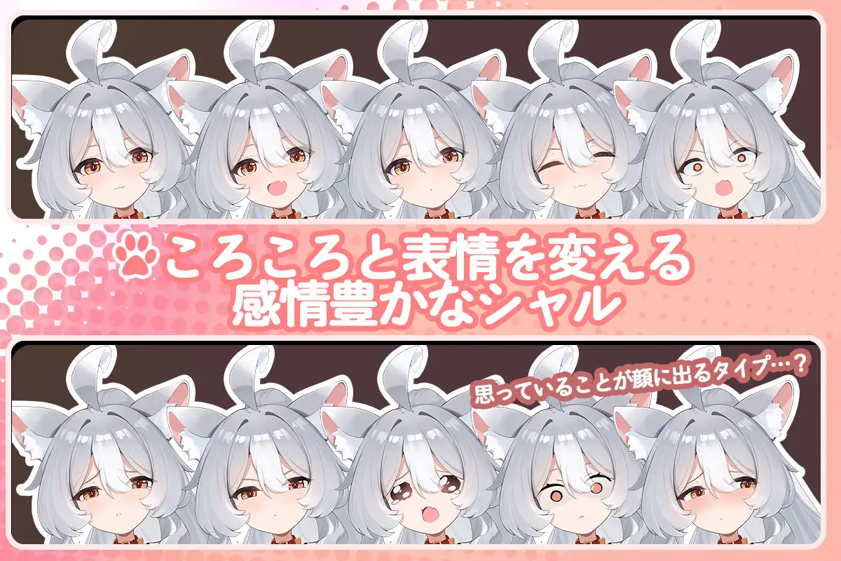 ネコミミちっぱい少女、拾いました。~いちゃラブ同棲ライフSLG~