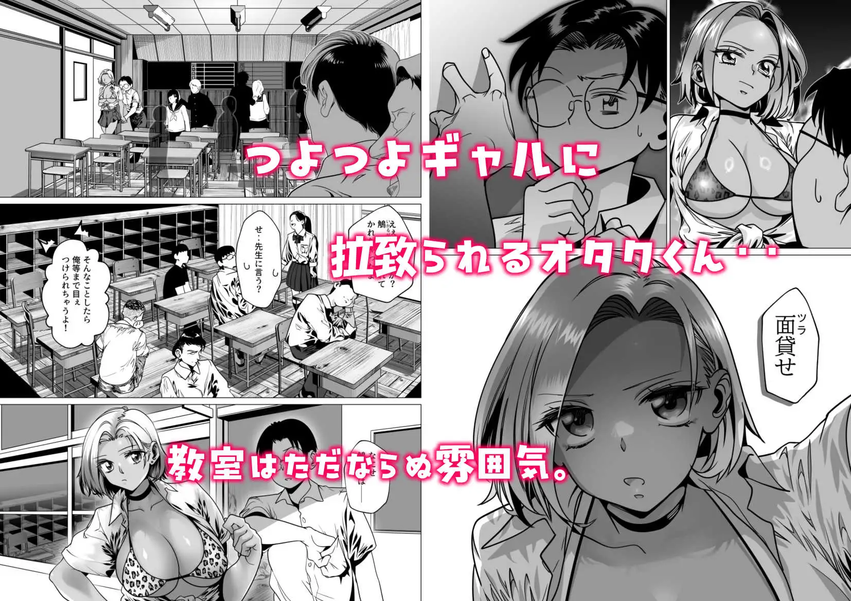あとには退けない鵤さん！