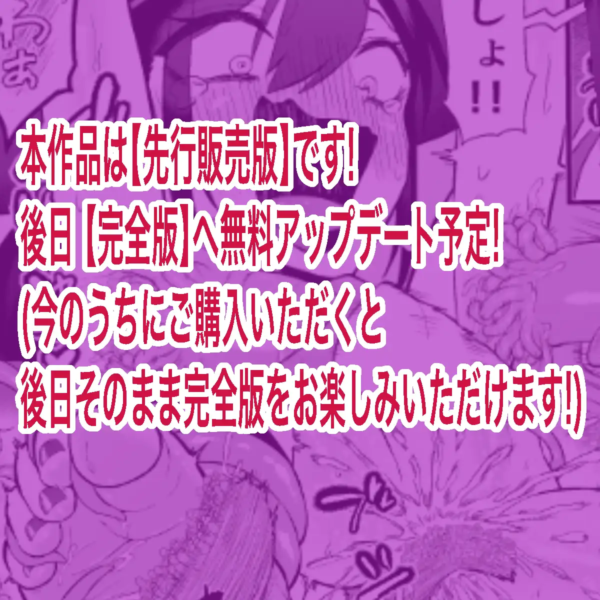 自分は無敵だと自惚れていた魔女が見下していた元使い魔の触手くすぐり地獄で完全屈服させられる話