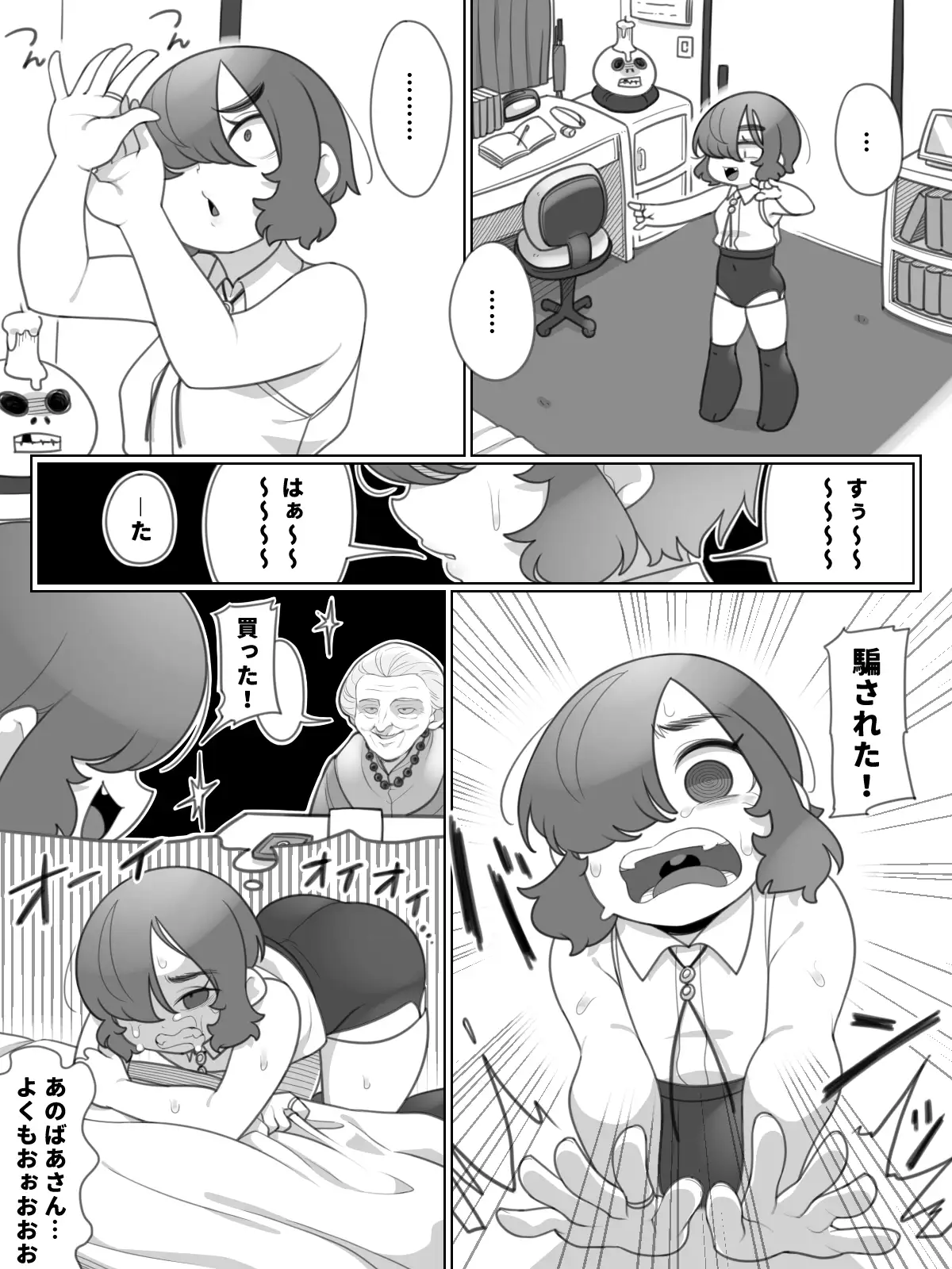 ボーイッシュボーイと召喚の指輪