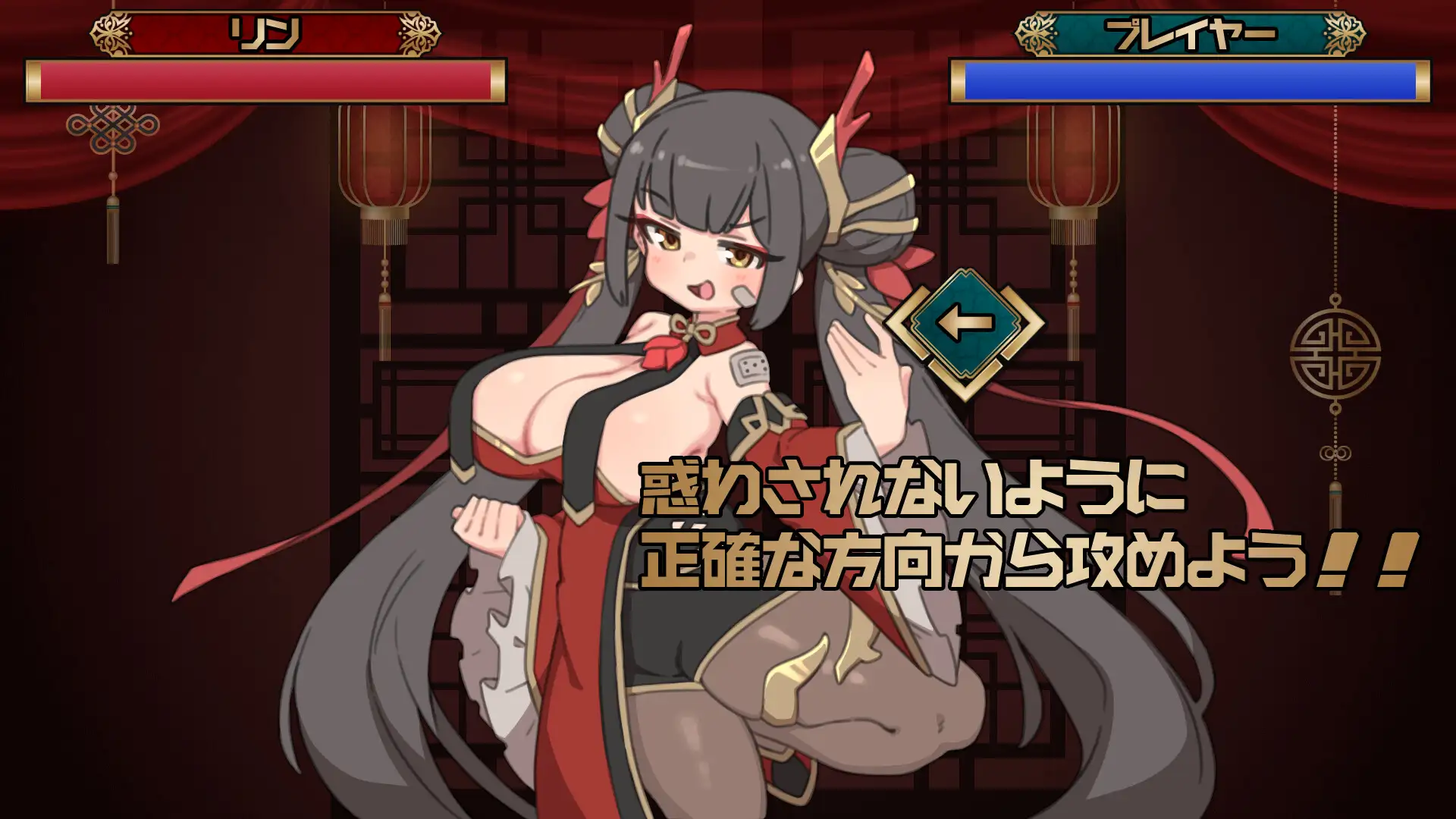 取立ファイター~食い逃げカンフー少女を捕まえろ~