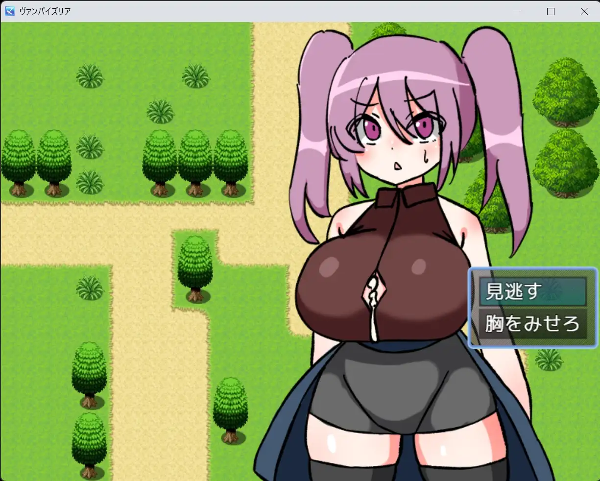 ヴァンパイズリア