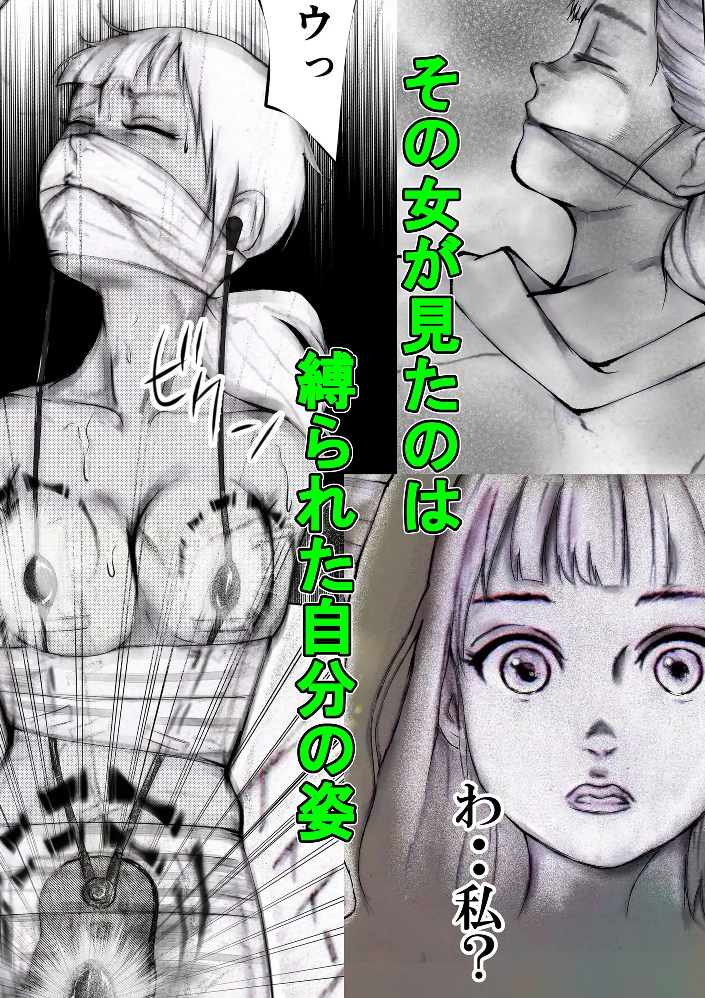 魔女の来訪 暗示の魔鏡