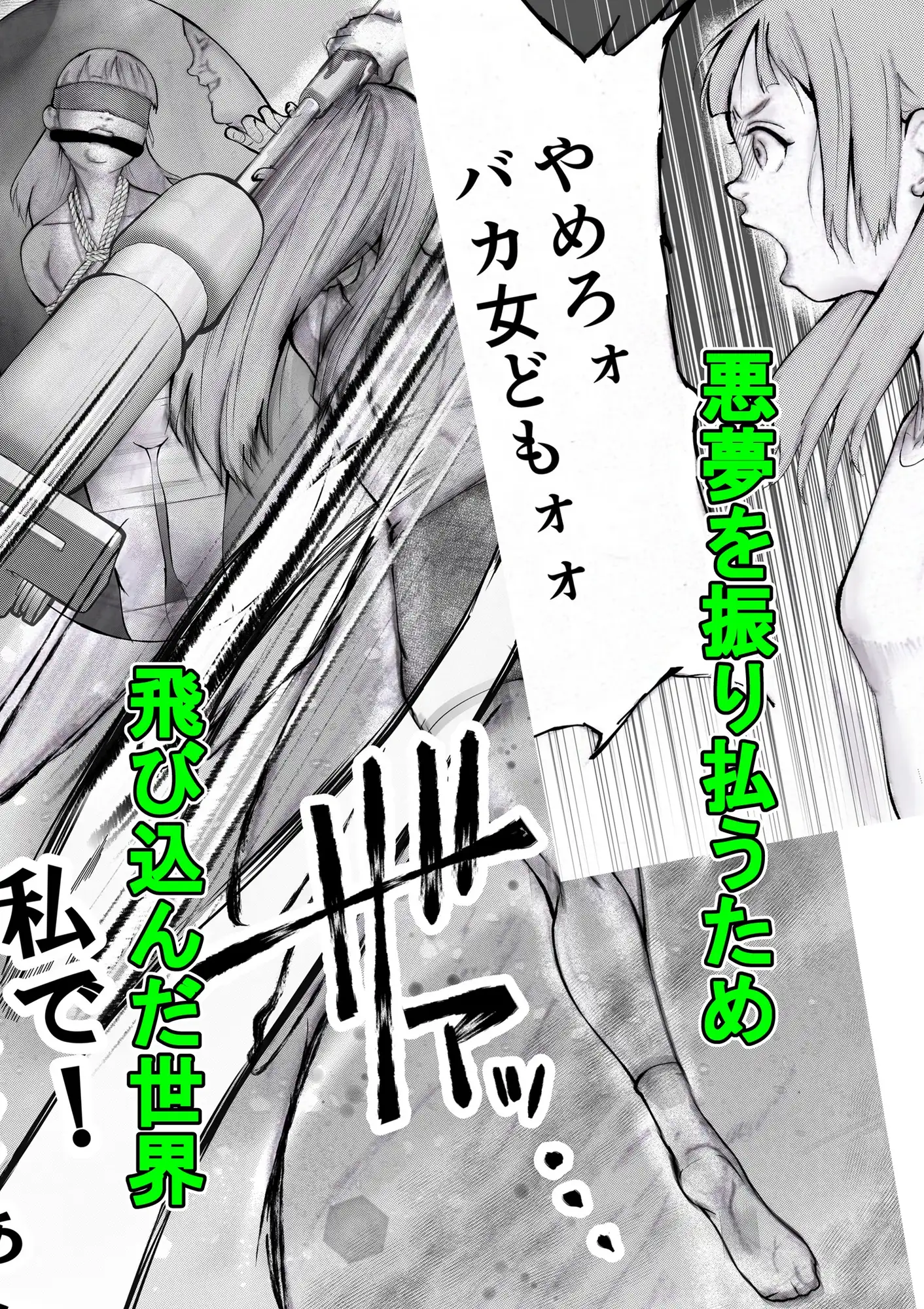 魔女の来訪 暗示の魔鏡
