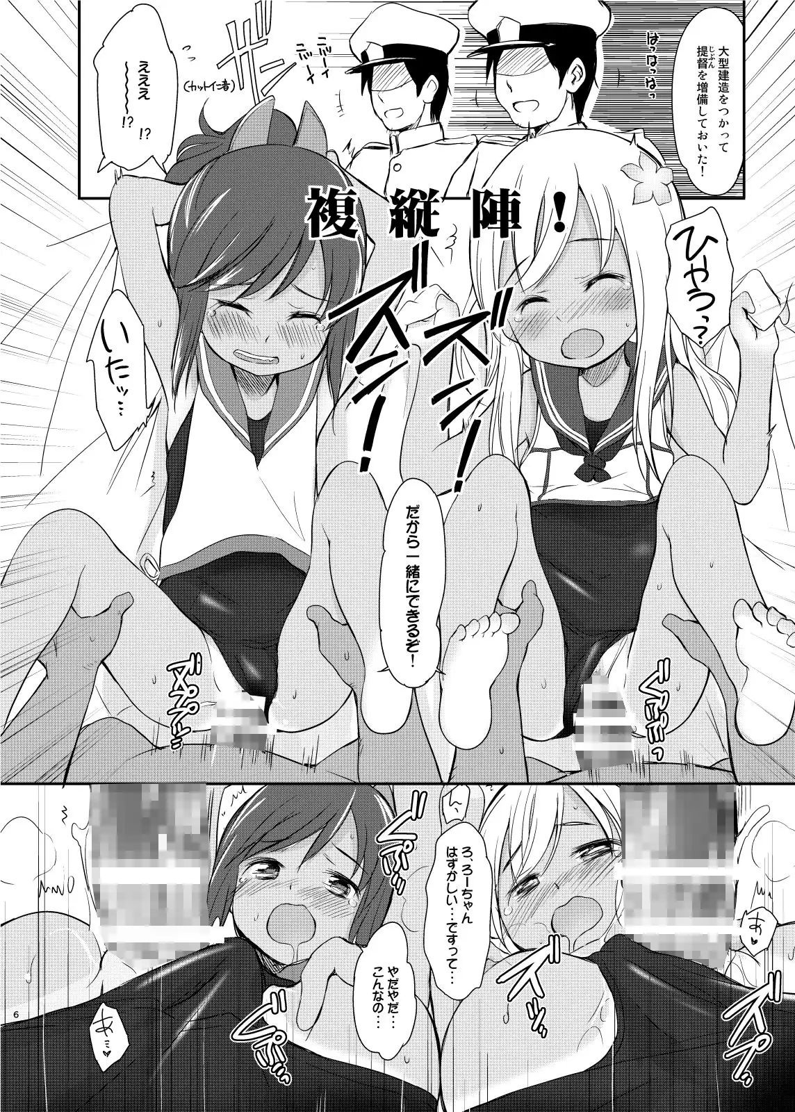 わんちょ家のひとり合同