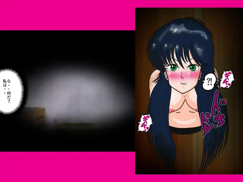 壁しり倶楽部~鮎○ま○か編~