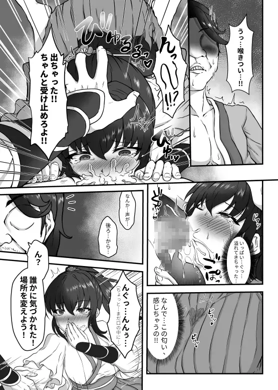 梅竹玉露共沾春