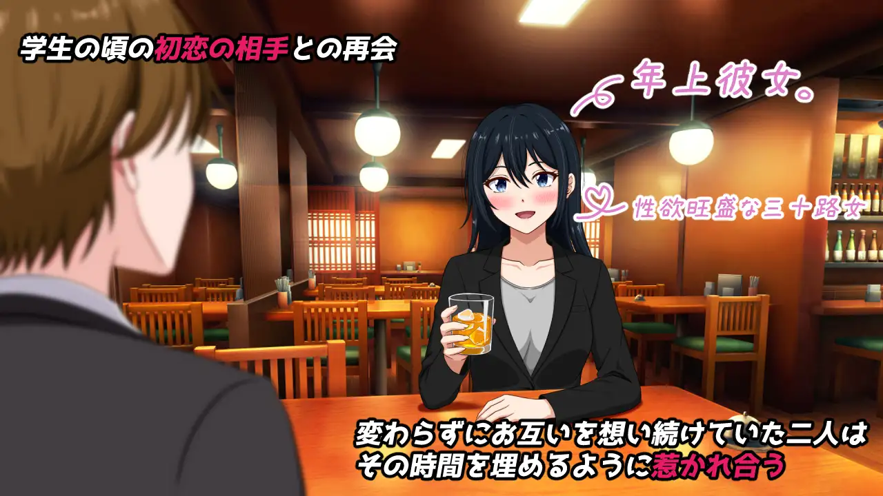 理性の帆が裂けるとき
