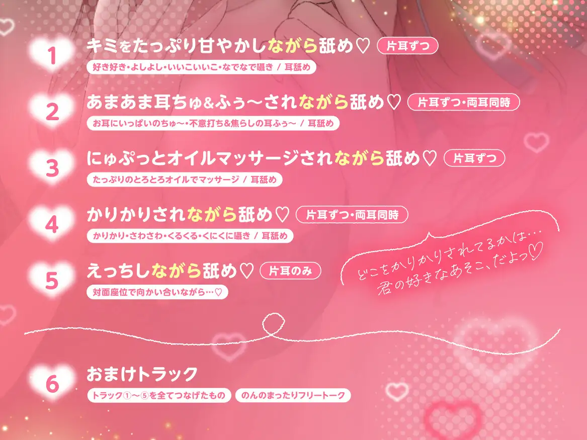 【KU100・生耳舐め・ゼロ至近囁き】ながら舐め。～こういうの、好きだよね?～