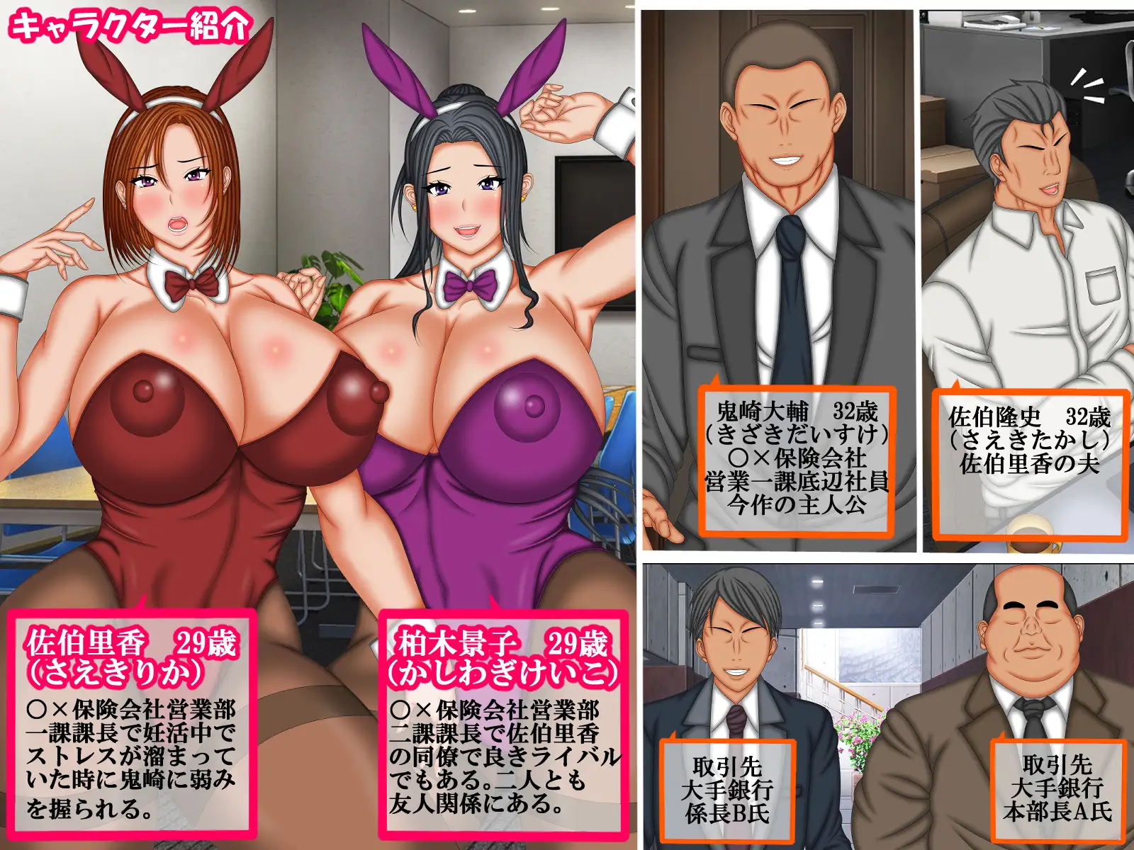 妊活中の人妻女上司の弱みを握って種付け交尾をしてみた話3