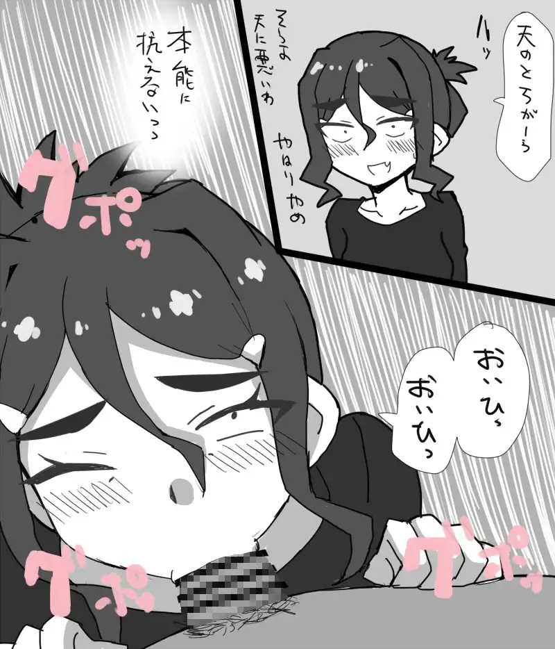 精子提供マッチングアプリで あった男に種付けしてもらう人妻