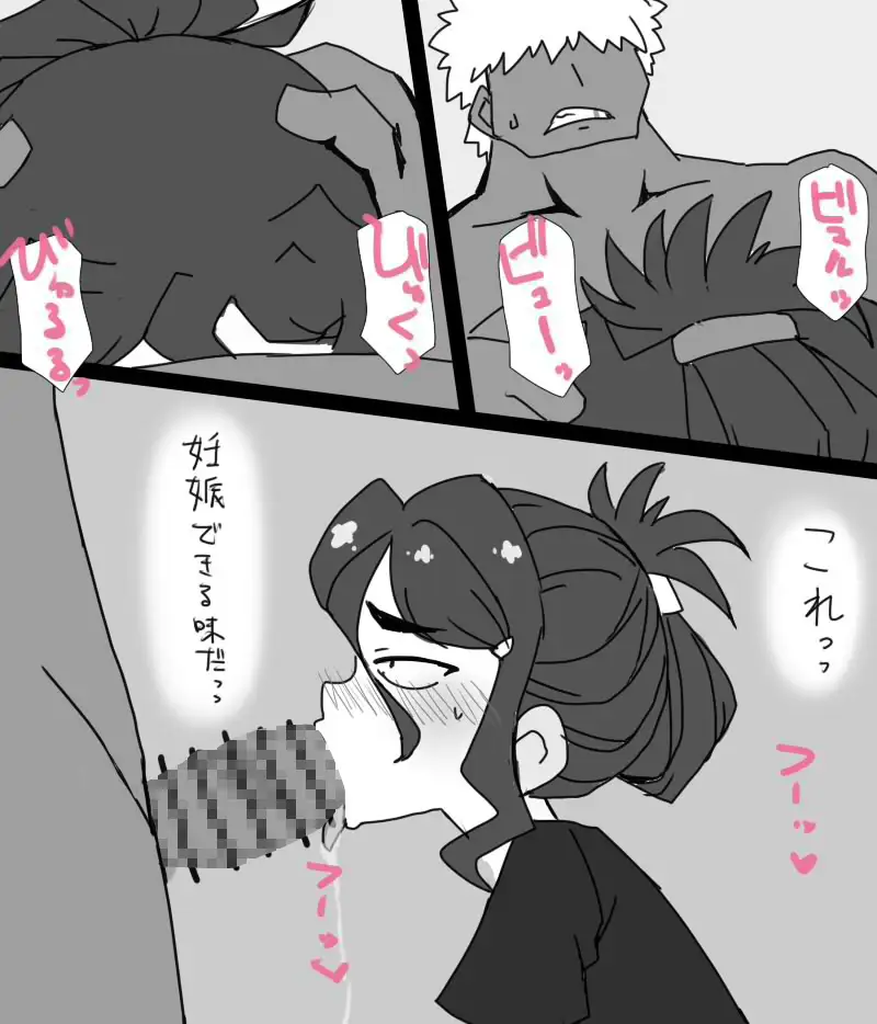 精子提供マッチングアプリで あった男に種付けしてもらう人妻