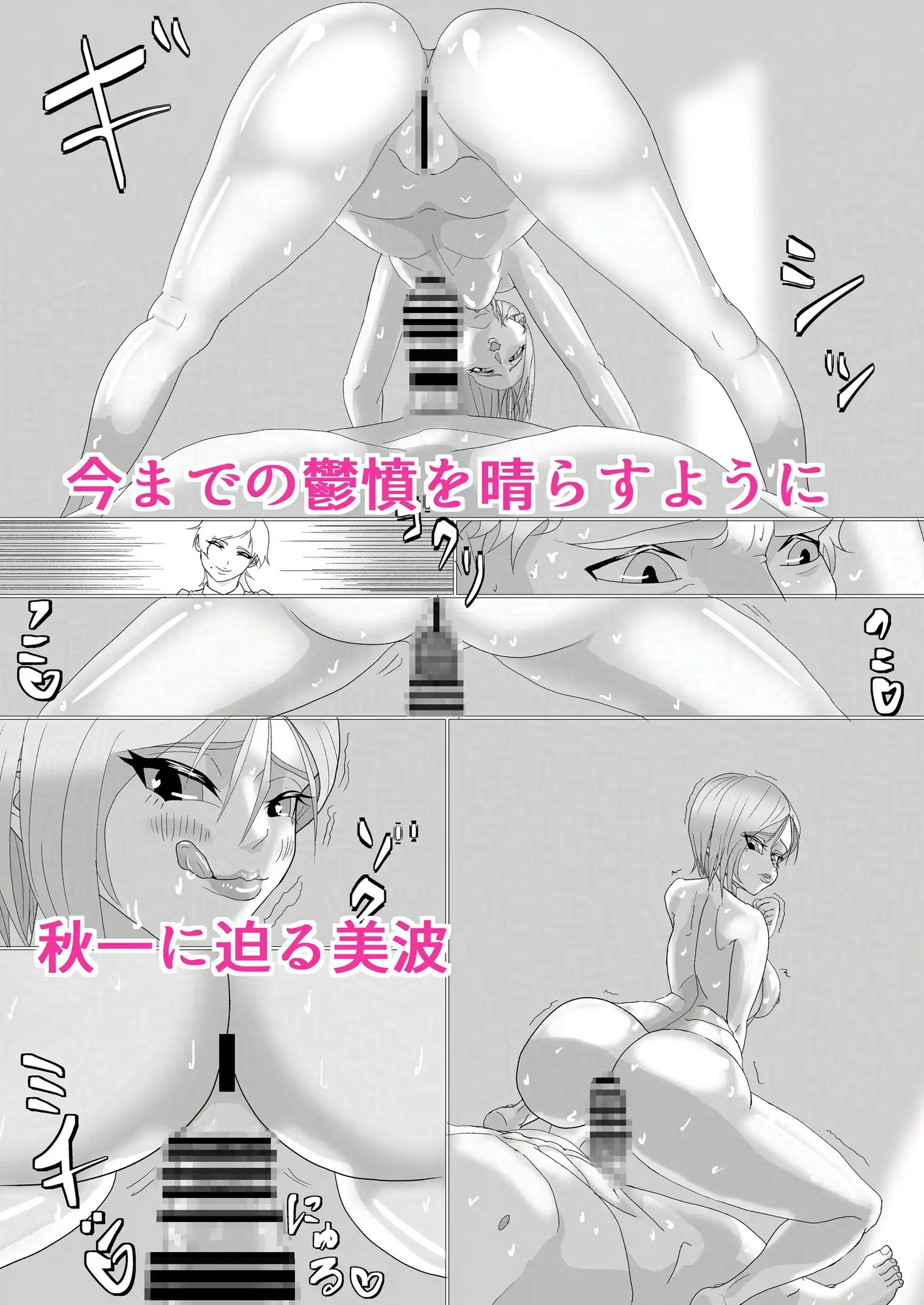 共犯カンケイ