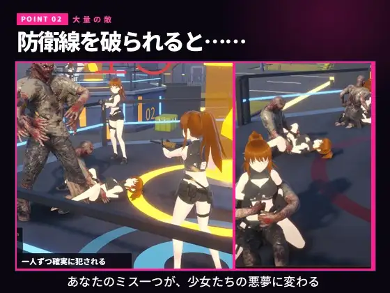 TowerGirls ~堕ちる少女の防衛ライン~