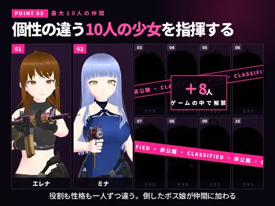 TowerGirls ~堕ちる少女の防衛ライン~