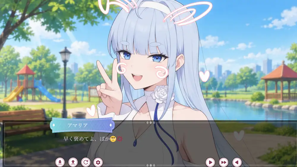 異界から来た初恋のスマホ