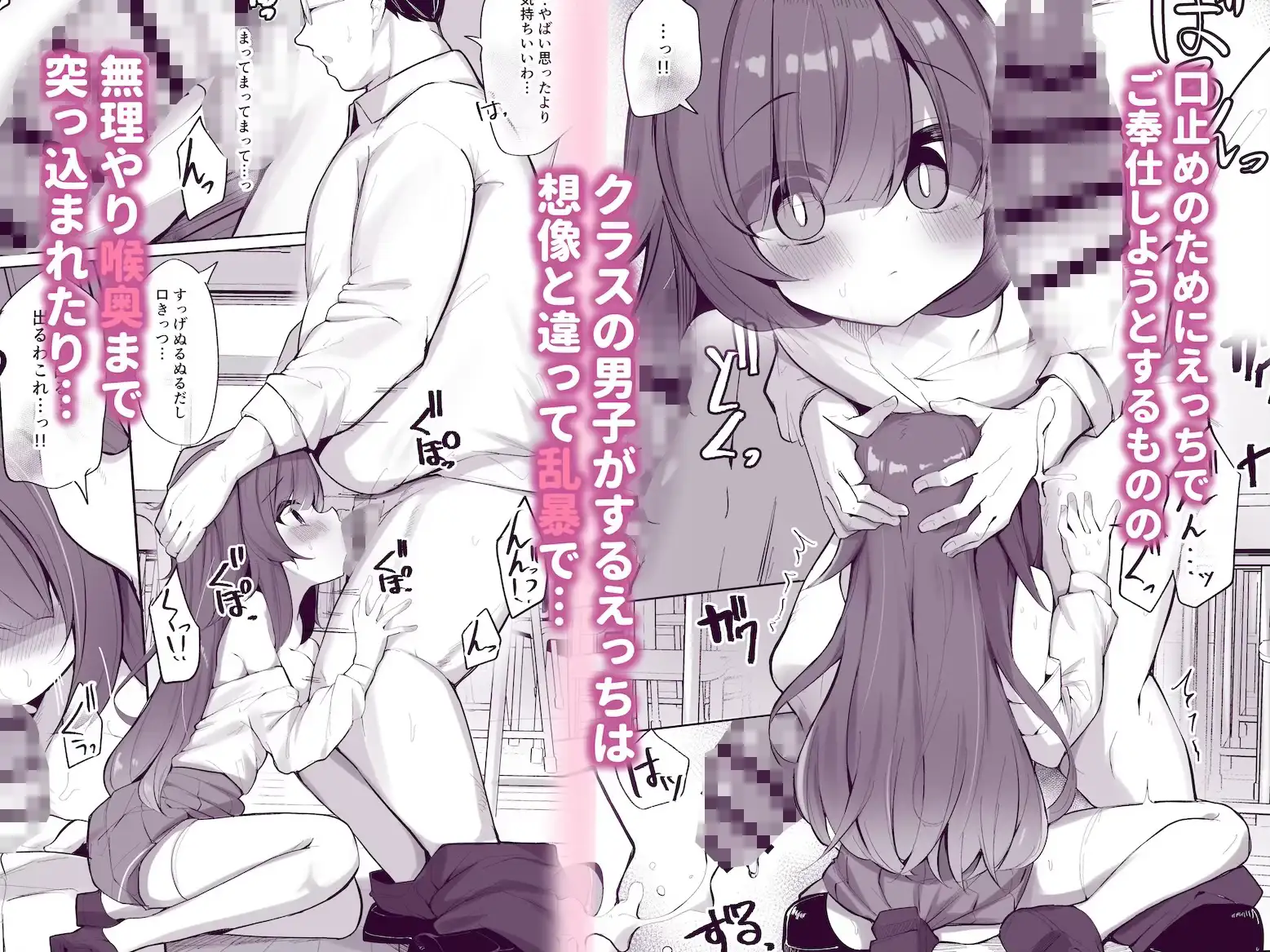 かわいそうな陰キャのこ