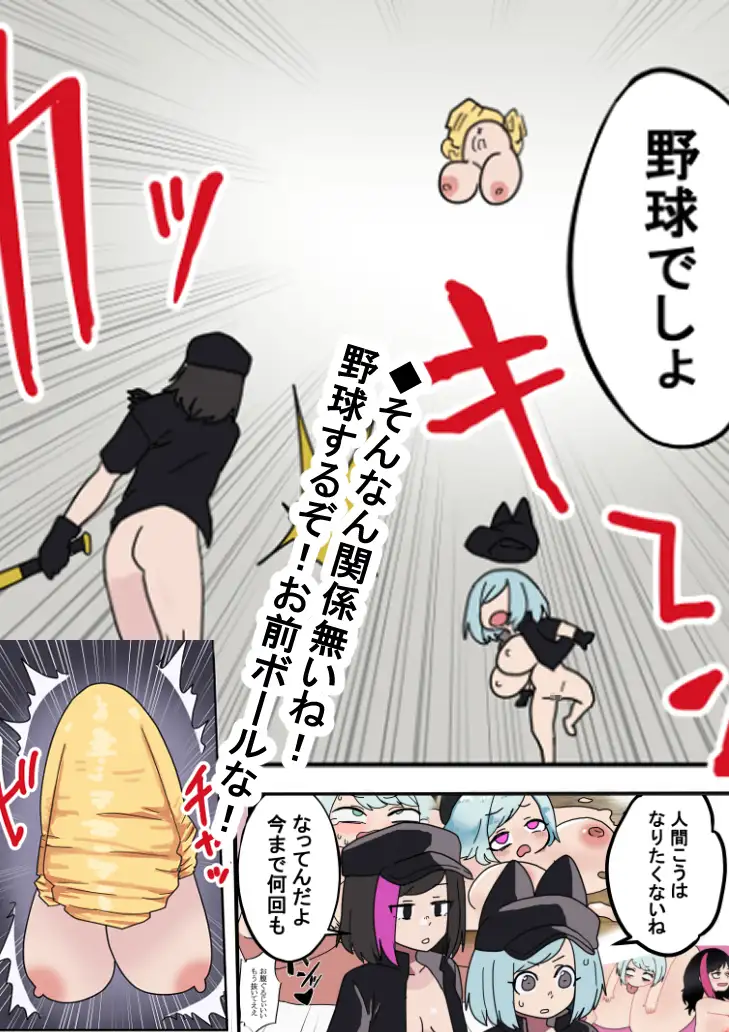 状態変化回収部