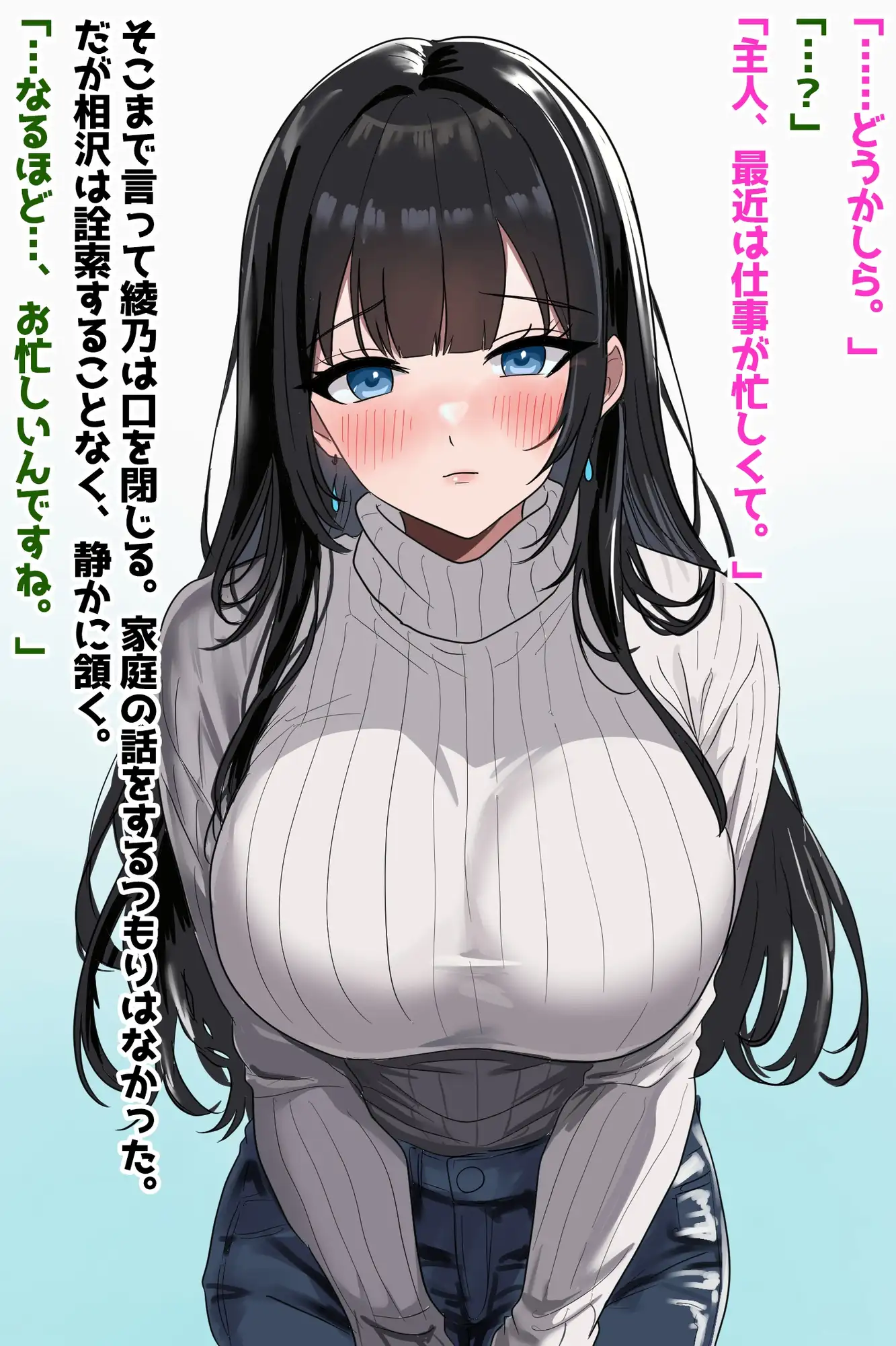 【優等生巨乳ママNTR】強オス先生の専用メス豚になります