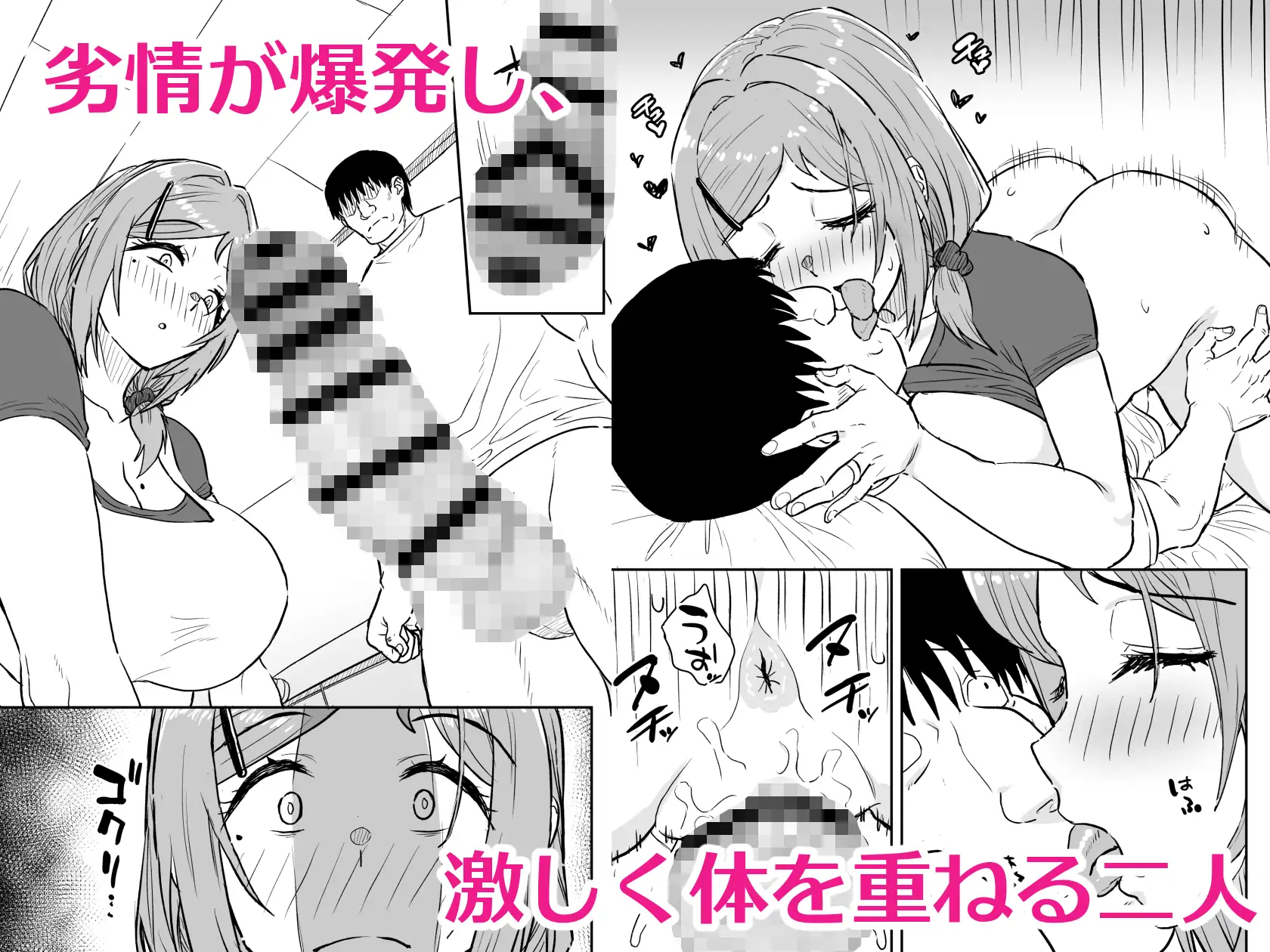 大家の妻の郁美さん