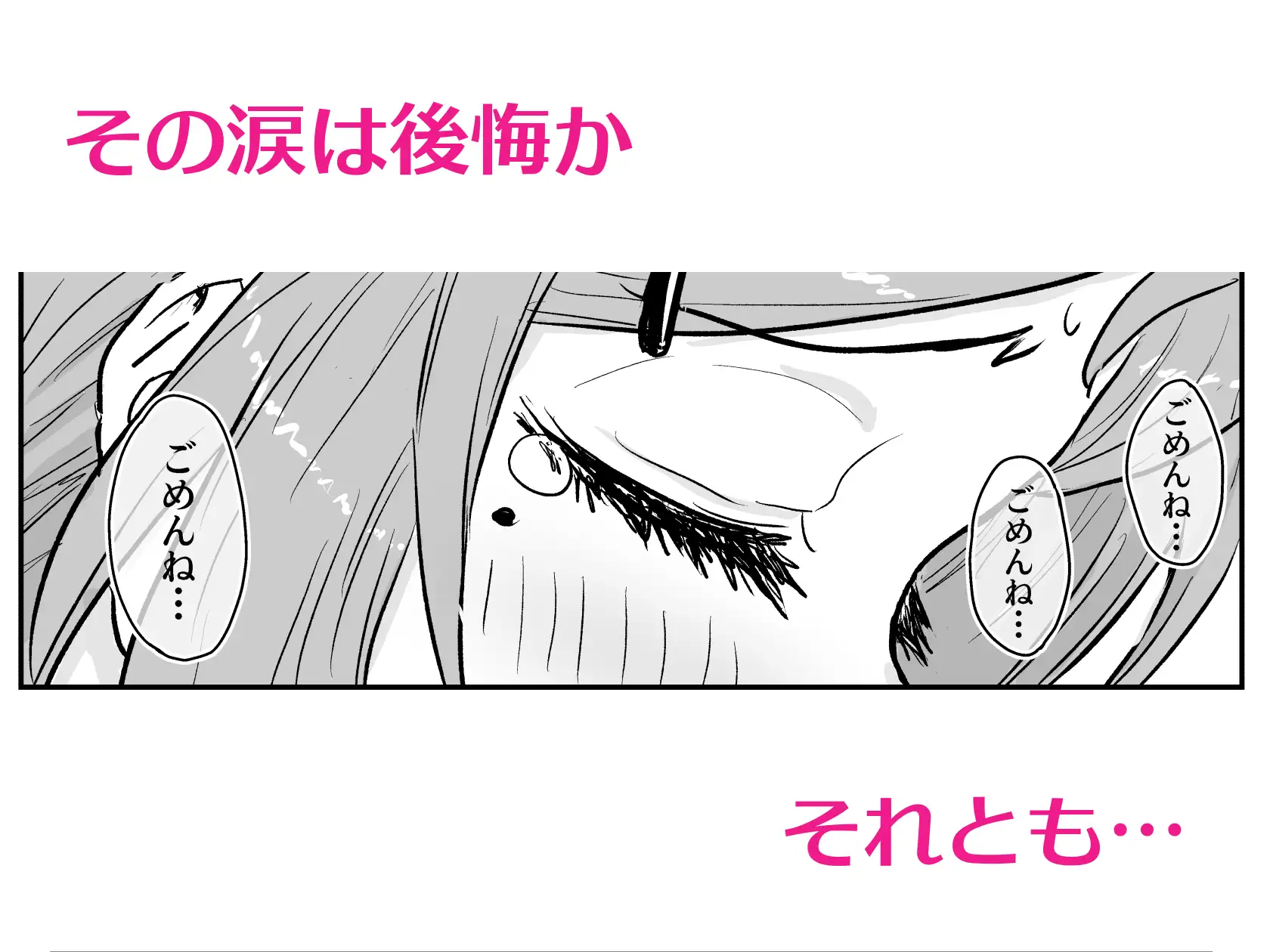 大家の妻の郁美さん