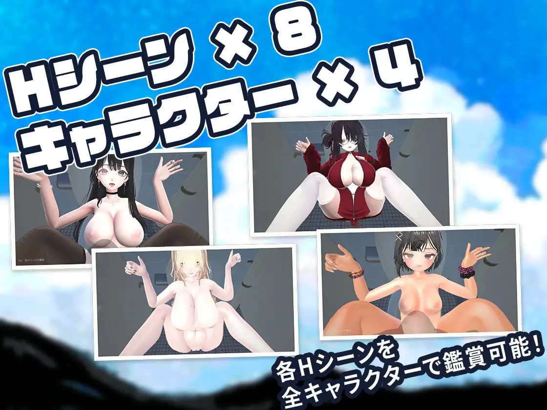 夏、放課後。～むっつり少女達と隠れて密着セックス生活～