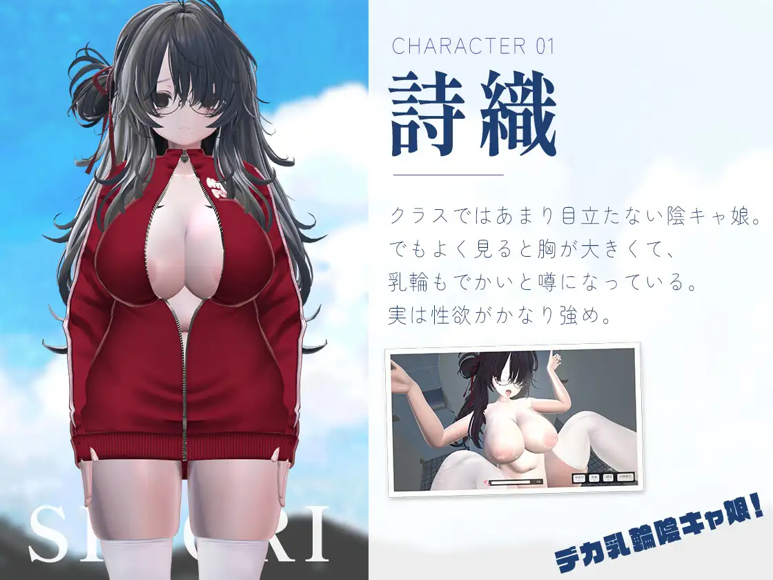 夏、放課後。～むっつり少女達と隠れて密着セックス生活～