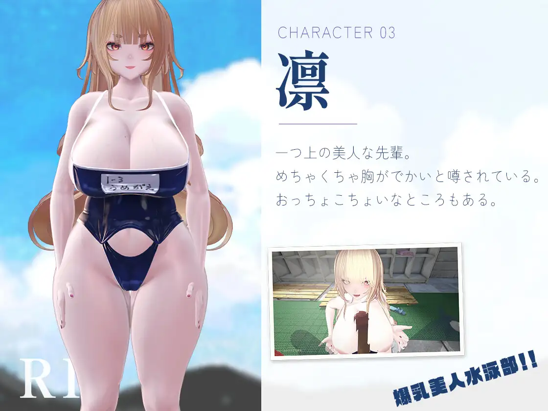 夏、放課後。～むっつり少女達と隠れて密着セックス生活～