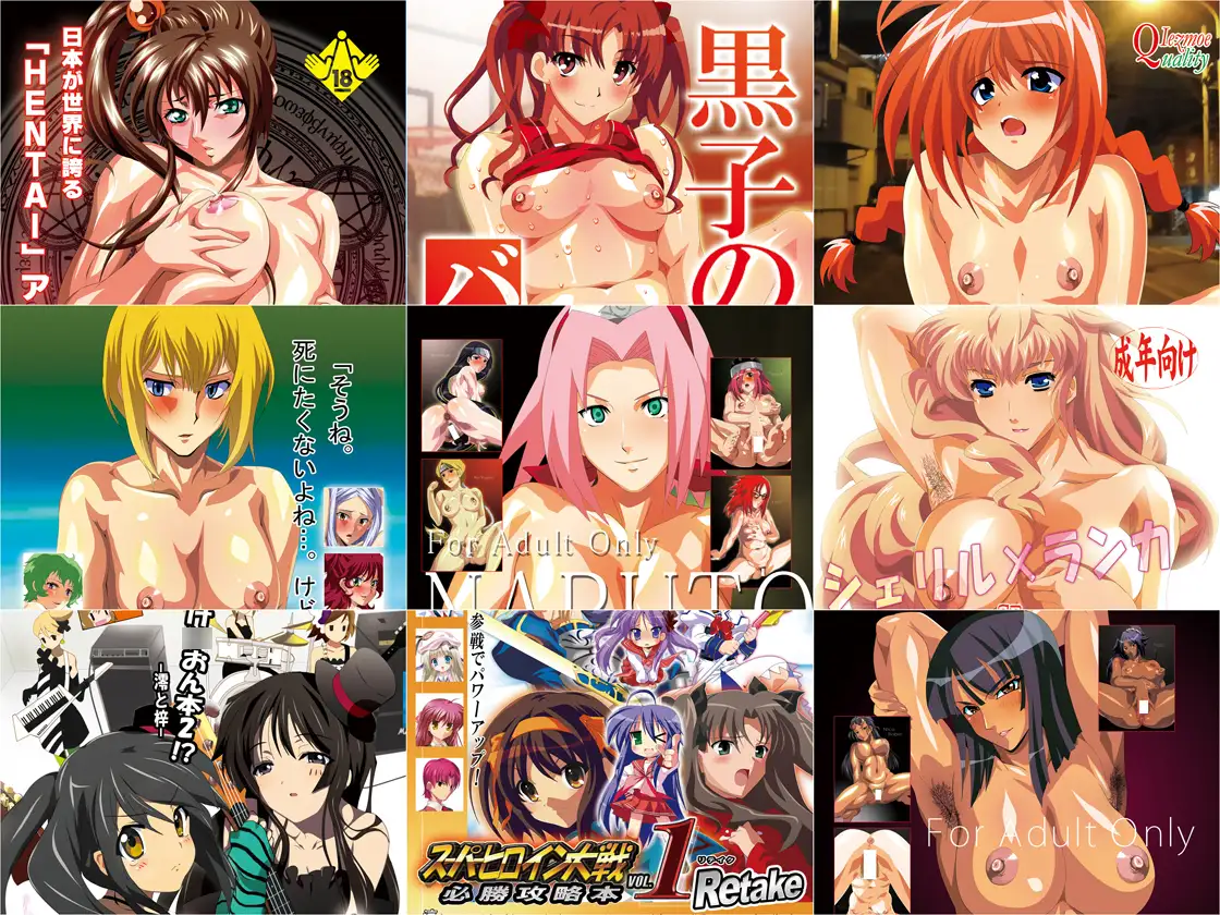 蘇るあの頃！2000年代(2000～2010)超総集編！