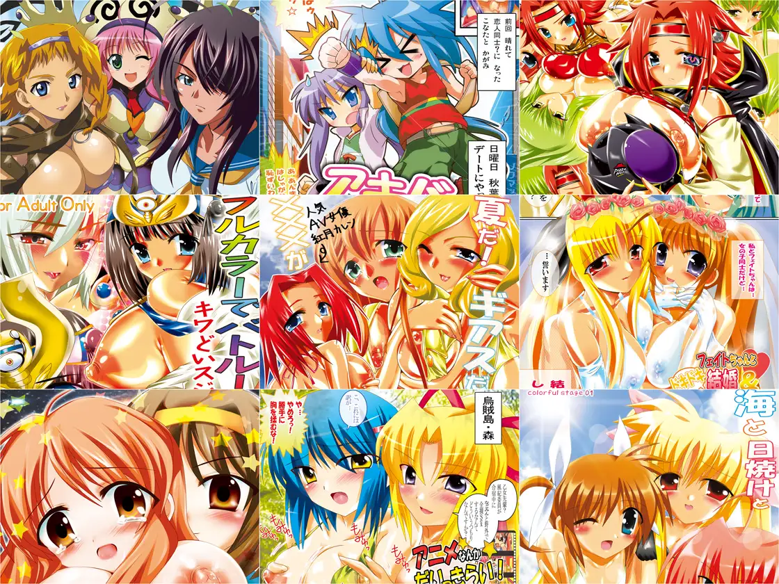 蘇るあの頃！2000年代(2000～2010)超総集編！