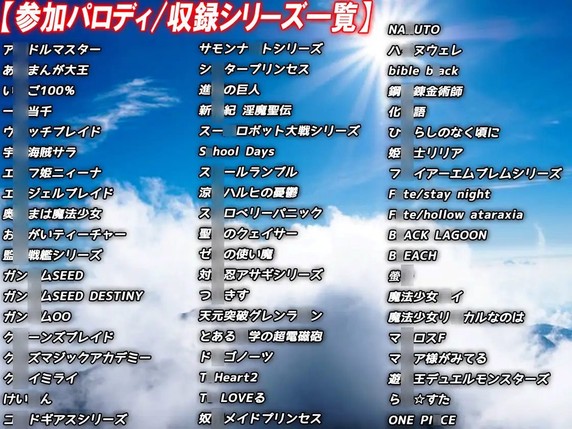 蘇るあの頃！2000年代(2000～2010)超総集編！