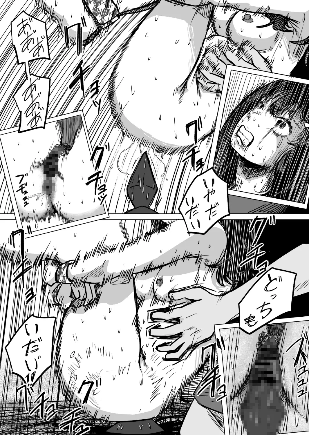 彼氏に捨てられて風俗に入ったら、人間輪投げにされてディルドに投げられました